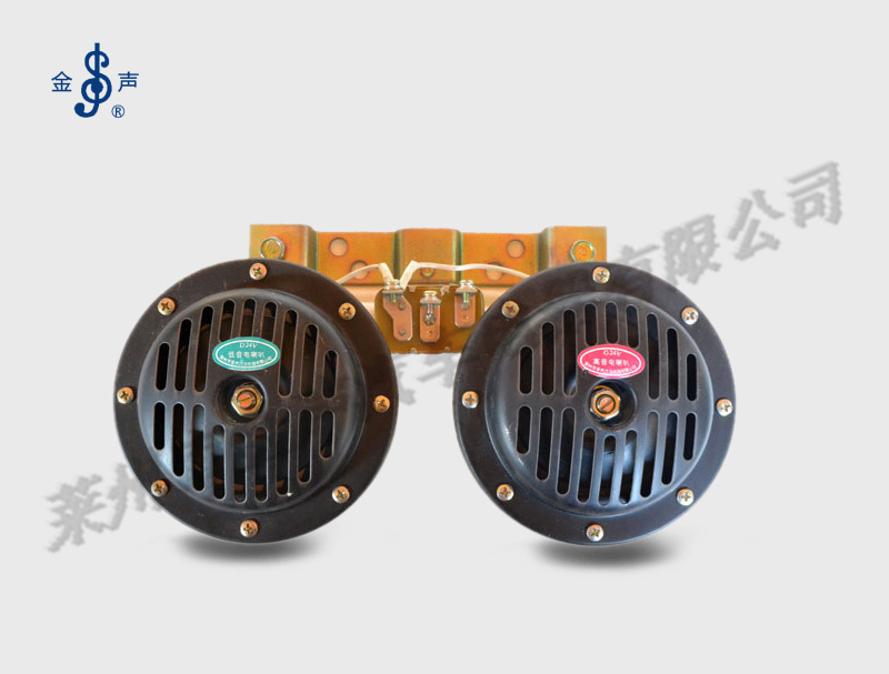 双音电喇叭DL50BG/ D产品描述