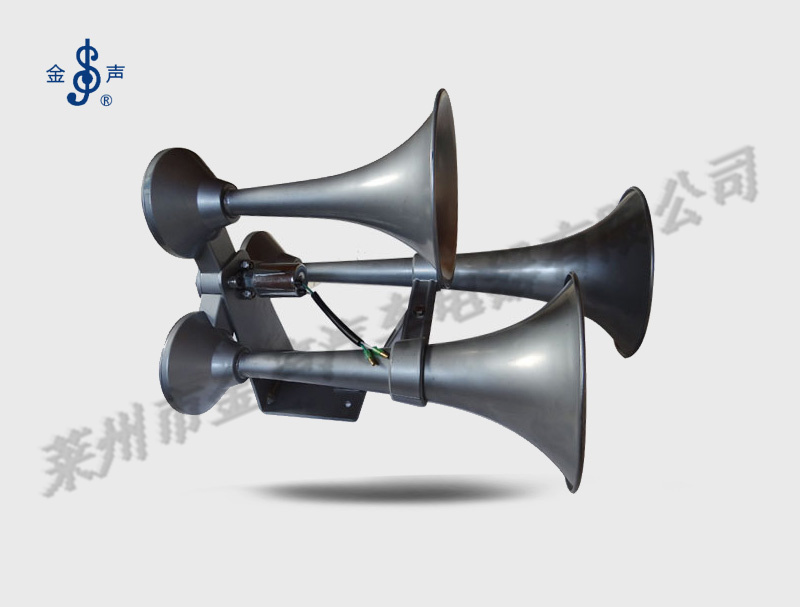 三音气喇叭L2455产品描述